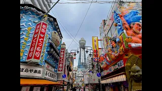 Shinsekai - Tsutenkaku Tower Area Stroll (Osaka, Japan) December 2022