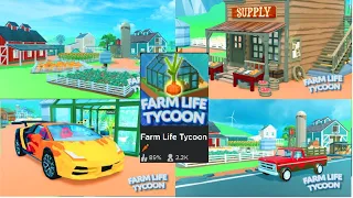 Я ПЕРЕЕХАЛ ЖИТЬ НА ФЕРМУ? Farm Life Tycoon 🥕Roblox.  Тайкон фермы Роблокс. Магнат Фермерской жизни 🥕