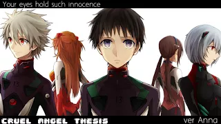 A Cruel Angel's Thesis / Yoko Takahashi / English version.