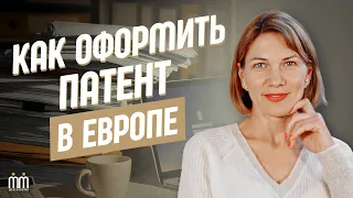 Если боишься, что твою идею украдут, смотри это видео АВТОРСКОЕ ПРАВО