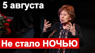 Пол часа назад Умер известный режиссёр России