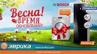 Наурыз в магазине Эврика!