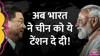 India-Middle East-Europe Economic Corridor की पूरी कहानी, जिससे चीन बौखला गया। G20। IMEE EC।PM Modi