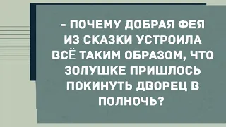 Сборник свежих анекдотов! Юмор!