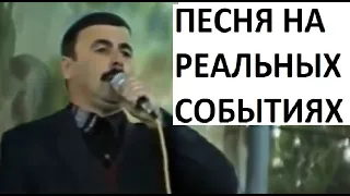 ЕМУ НЕ ДАВАЛИ ПЕТЬ СОЛДАТЫ ЭТУ ПЕСНЮ! Останки матери.