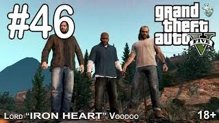 GTA 5 Прохождение - Часть #46 [Счастливая концовка] Геймплей "Grand Theft Auto V" видео