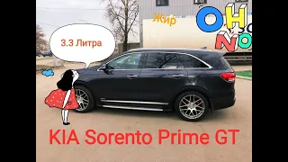 Реальный отзыв владельца о KIA Sorento Prime GT 2017 г