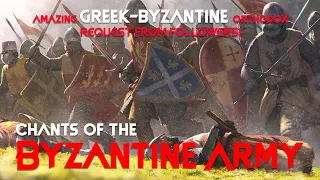 Agni Parthene - Chants of the Byzantine Army - Greek-Byzantine Orthodox