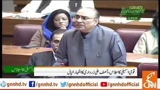 Chairman NAB should come before the Parliament | Asif Ali Zardari | 14 January 2019