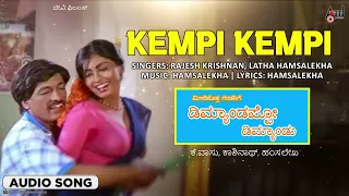 Kempi Kempi I Audio Song | Meesehotta Gandasige Demandappo Demand I Kashinath | Monika