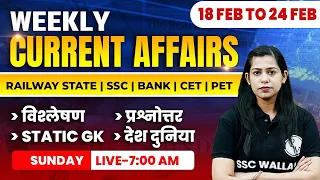 18 to 24 Feb 2024 Current Affairs | Weekly Current Affairs 2024 | Krati Mam Current Affairs