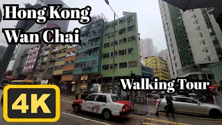 Walking in Hong Kong | 4K | WanChai | Walking Tour| ASMR | 2023/4