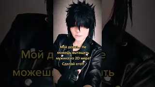 #noctiscosplay #noctis #cosplay #cosplayboy #japan #cute #youtube #cosplayer