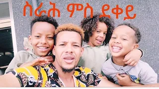 #ውጺኢታዊ ስራሕ 😘😍❤❤