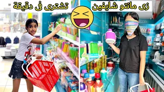 تحدي مشتريات المدرسة school supplies 2022.. نور و نادين اتجننوا 😰😰