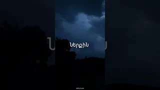 Մարդիկ չեն գիտակցում 🕊