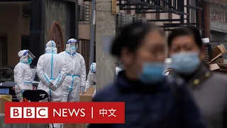 北京疫情升溫，中國大陸報告半年來首宗死亡個案－ BBC News 中文