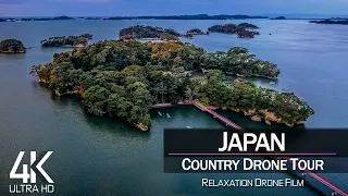 【4K】1 ¼ HOUR DRONE FILM: «Japan» 🔥🔥🔥 Ultra HD 🎵 Chillout Music (for 2160p Ambient UHD TV)