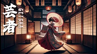 Japanese Lofi Hiphop Beats MIX   芸者 - GEISHA -