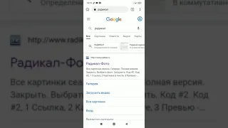 Как загрузить скриншот на форум Black Russia?