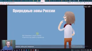 Pear Deck - конструктор интерактивных уроков