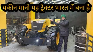 मनप्रीत भाई मैं बना दिया शानदार ट्रैक्टर 9888383081 DSP modification Rajpura