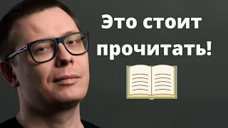 Книги по психологии: 5 книг о мышлении и мозге