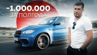 Старый BMW X5M. Отчёт об эксплуатации. Anton Avtoman.