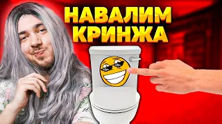 КРИНЖ ИГРОВОЙ КОНТЕНТ ТИК ТОКА