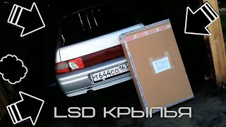 LSD крылья на ваз 2112. Освежаю кузов часть 2.