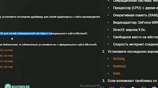 world of tanks не запускается на windows 7, что делать