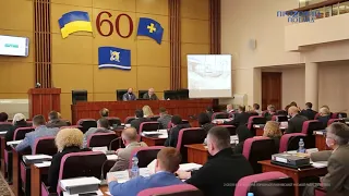 2 сесія Горішньоплавнівської міської ради