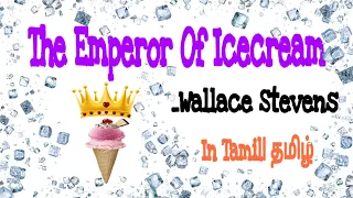 The Emperor of Icecream by Wallace Stevens  in Tamil| தமிழ்