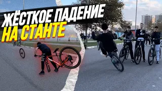 ЖЁСТКОЕ ПАДЕНИЕ НА ВЕЛОСИПЕДЕ / СТАНТ НА ВЕЛОСИПЕДЕ