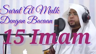 Surah Al Mulk Dengan Bacaan 15 Imam Oleh Syeikh Abdulkarim Al Makki