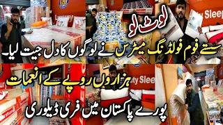 Biggest Cheapest Mattress Wholesaler In Pakistan- Purana Do Naya Le Jao Satth main Qeemti Gift Free!