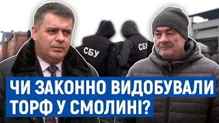 19 мільйонів збитків: директора «Чернігівторфу» підозрюють у незаконному видобутку копалин