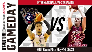 [Live] YOKOHAMA B-CORSAIRS vs KAWASAKI BRAVE THUNDERS | 2024-05-05 | B.LEAGUE 2023-24 SEASON