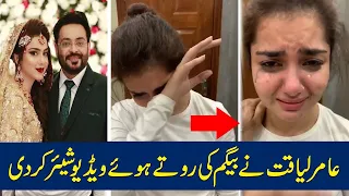 Amir Liaquat Posts A Video Of Wife Tuba ‘Crying’ Following Divorce Rumors