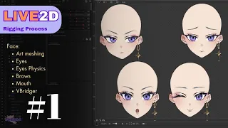 【Live2d Rigging】for Kari : eyes - brows - mouth - vbridger