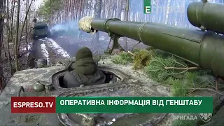 ЗСУ уразили 2 пункти управління ворога, 6 районів зосередження живої сили та 2 склади боєприпасів