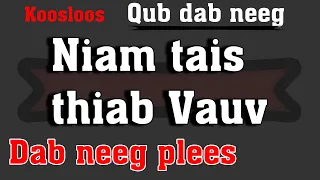 niam tais thiab vauv (qub dab neeg) 3/12/2022