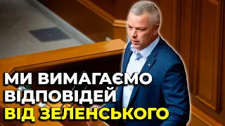 ⚡️Країна має знати правду про справу «вагнерівців» / генерал ЗАБРОДСЬКИЙ