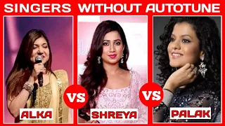 Alka Yagnik Vs Shreya Ghoshal Vs Palak Muchhal sings without autotune. Whose voice is the best?