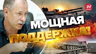 ⚡️ ЖДАНОВ: Европа ОЧУХАЛАСЬ! Военная помощь для Украины растет!  @OlegZhdanov