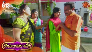 Kalyana Veedu - Episode 613 | 12 August 2020 | Sun TV Serial | Tamil Serial