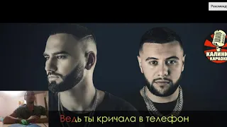 Мое первое сольное исполнение HammAli & Navai-Прятки