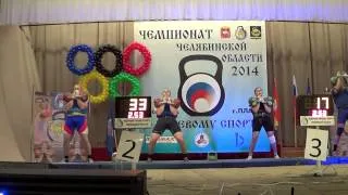 75 reps in 6.30 Long cycle 32 kg kettlebells in Chelyabinsk Championship