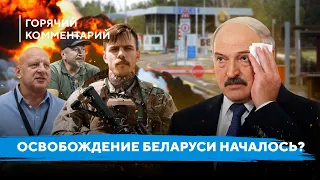 Оппозиция готова к удару / Пример Пригожина для Беларуси / План полка Калиновского