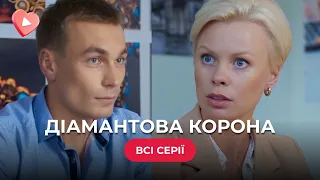 ДЕВУШКИ, ДРУЖБА И БРИЛЛИАНТЫ! ЭТА ВЗРЫВНАЯ СМЕСЬ ГАРАНТИРУЕТ УВЛЕКАТЕЛЬНЫЕ ПРИКЛЮЧЕНИЯ! ВСЕ СЕРИИ